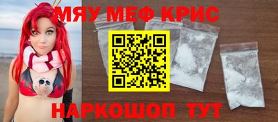 MESCALINE Бугуруслан