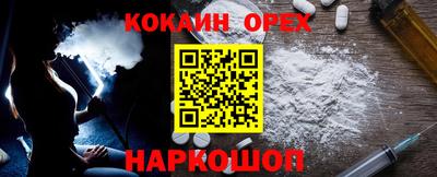 дживик Бузулук