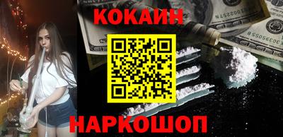 MESCALINE Бугуруслан