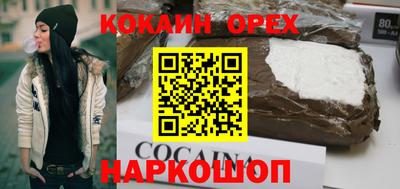 MESCALINE Бугуруслан
