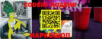 MESCALINE Бугуруслан