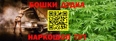 MESCALINE Бугуруслан