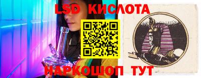 MESCALINE Бугуруслан