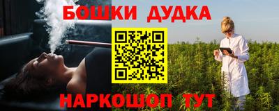 MESCALINE Бугуруслан