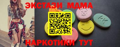 MESCALINE Бугуруслан