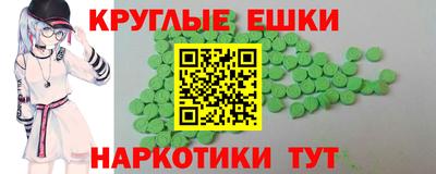 MESCALINE Бугуруслан