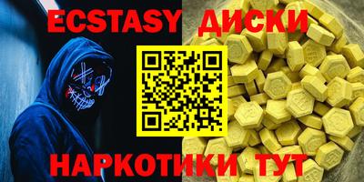 MESCALINE Бугуруслан