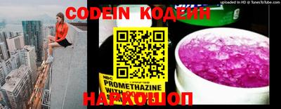 MESCALINE Бугуруслан