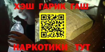 дживик Бузулук