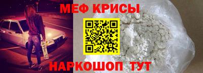 MESCALINE Бугуруслан