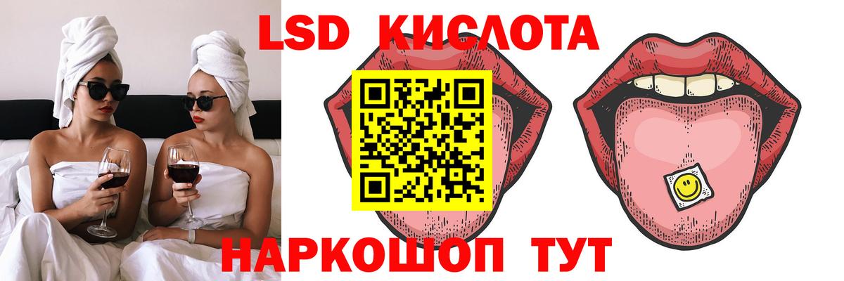 ссылка на мегу ссылка  Лсд 25 экстази кислота  LSD-25 экстази кислота  Лсд 25 экстази  Вход с VPN  Моздок 