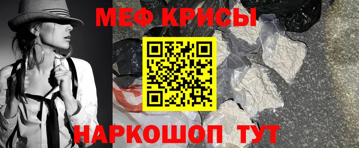 МЯУ-МЯУ  МЯУ-МЯУ мука  МЕФ  Вход с VPN  Моздок  МЕФ 4 MMC 