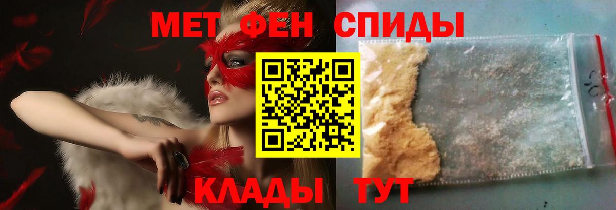 Моздок  Первитин пудра  Первитин пудра  Вход с VPN 