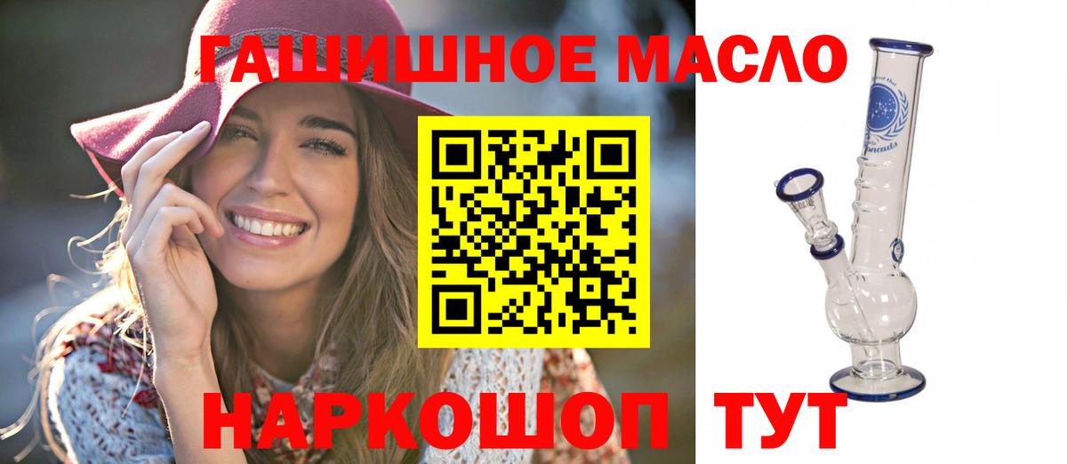 Моздок  Дистиллят ТГК жижа  Вход с VPN 