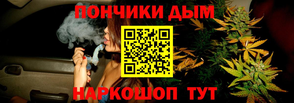 Каннабис сатива  Марихуана индика  Вход с VPN  Моздок  Марихуана ГИДРОПОН 
